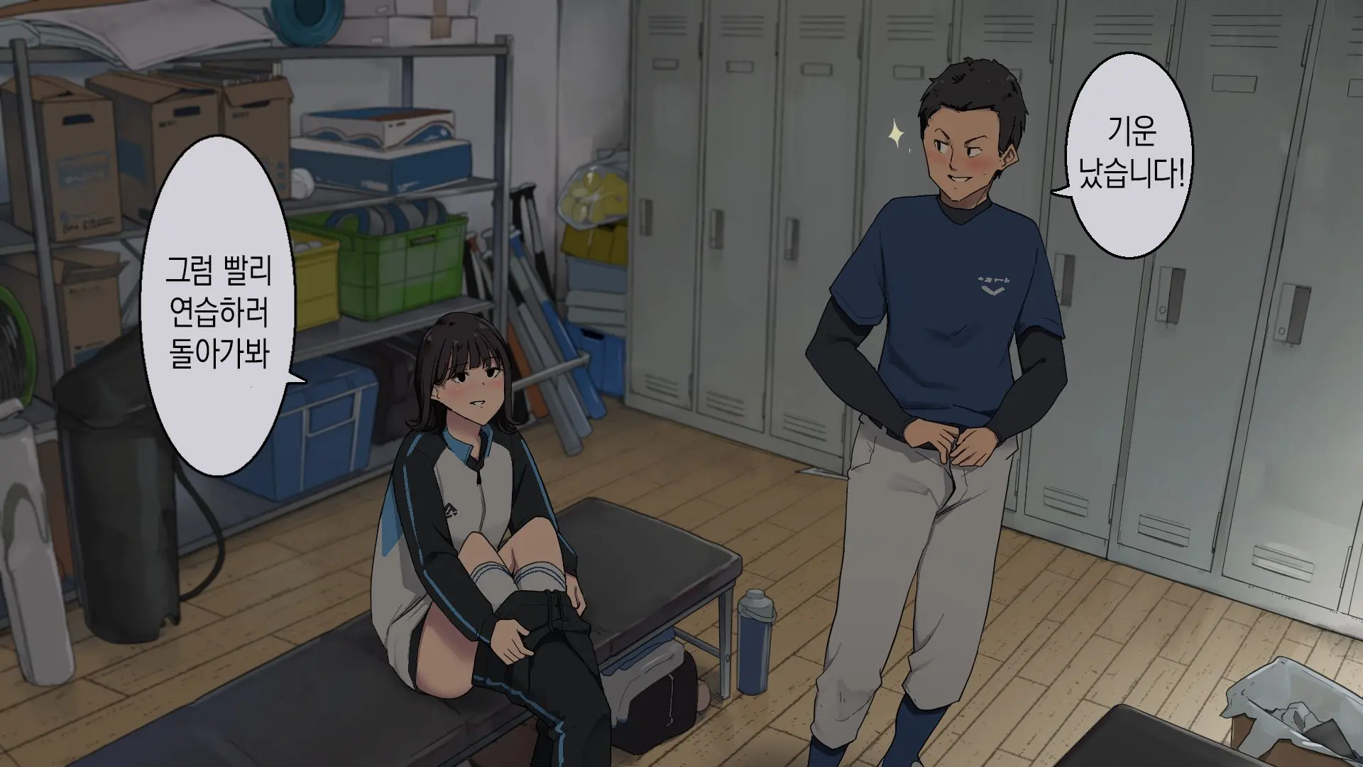 Tsukiatteru Senpai Joshi Manager Ni Bushitsu De Nuite Morau | 사귀는 선배 여자 매니저에게 부실에서 빼달라고 하기